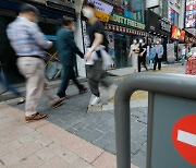 '완화된' 사회적 거리두기 개편안 오는 20일 발표