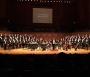 이마에스트리 정기연주회 22일 개최.. "팬더믹 극복,  여행과 희망을 노래한다"
