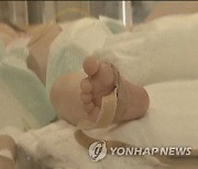 부천 수녀원서 갓난아기 버려진 채 발견..청색증 증상