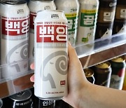 CU, 레트로 맥주 3탄 '백양BYC 비엔나라거' 출시