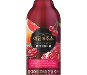 서울우유, '아침에주스 블랙라벨 루비 블렌딩' 출시