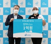 '통산 상금 50억원 돌파' 장하나, 장애 청년 위해 1억원 기부