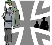 [유레카] 독일연방군의 탈영할 권리 / 권혁철