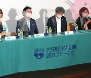 나홍진의 '랑종' 부천영화제서 최초 공개