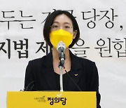 '차별금지법 국회 청원' 10만의 힘? 민주당도 움직인다