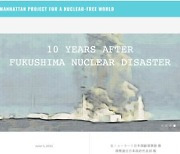 "日 후쿠시마 오염수 방류 철회하라" 미국 시민단체까지 나섰다
