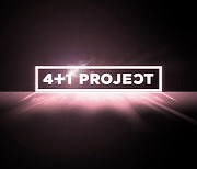 블랙핑크, 데뷔 5주년 맞이 대형 프로젝트 예고 "4+1 PROJECT"
