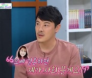 '비스' 김성범 "박보영, 연말에 100만원짜리 상품권 선물 보내"