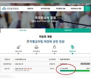 10만 명 동의한 '차별금지' 법안.."국회, 응답하라"