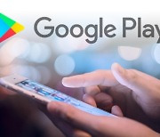 출협 "구글 인앱결제 도입 시 전자책 가격 최대 40% 인상 불가피"