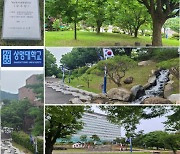 상명대 천안캠퍼스, 드라마속 배경에 '홍보 효과' 기대