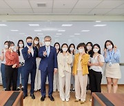 한성대, 제1회 '글로벌 역량 경진대회' 시상식 개최