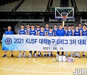 [JB화보] 2021 KUSF 대학농구 U-리그 3차대회 남자부 시상식 화보