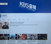 KBS청주 유튜브 '레코드대장' 구독자 20만 명 돌파