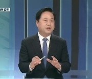 [대담한K] 대선 주자에게 듣는다..김두관 의원