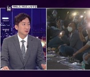 [심층인터뷰] 택배노조, 여의도 노숙 투쟁..쟁점은?