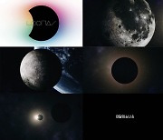 '28일 컴백' 이달의 소녀, 파격적인 '&' 트레일러 영상 오픈