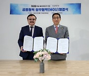 다문화TV, 몽골 민영방송사 UBS와 방송 및 문화 교류 업무협약 체결