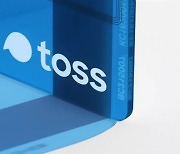 KDB's W100b investment in Toss Bank meant to stop unicorn exodus: chief