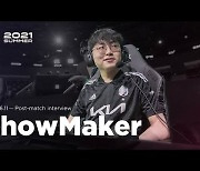 [Video] DK ShowMaker steels himself for rough start to summer split