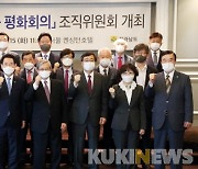 '김대중 평화회의' 10월 첫 개최