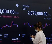 S. Korea's cryptocurrency exchanges busy reshuffling coins before scrutiny in Sept