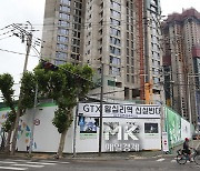 [포토] 청량리 일대에 걸린 GTX 왕십리역 반대 현수막