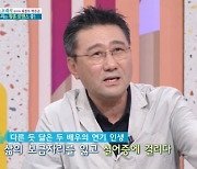 '아침마당' 최정우 "어린 시절 실어증..연기가 날 정상으로 만들어줬다"