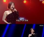 '가요무대' 한혜진, '빛과 그림자' 열창..파워풀한 허스키 보이스