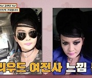 '월수입 1300만원' 女 덤프트럭 기사, 반전 비주얼 "무당인 줄"