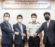 "아리아, 구해줘" SKT 인공지능 돌봄, 어르신 100명 구했다