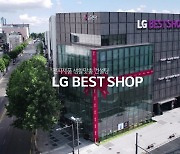 휴대폰 사업 접는 LG..베스트샵에서 아이폰 판매 준비 중?
