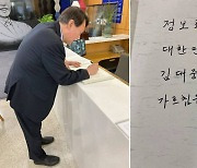 윤석열, 6월말 '정치 선언' 검토중..캠프 사무실 꾸린다