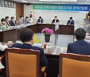 김두관 의원 "강력한 분권, 급진적 균형발전, 개헌 필요"