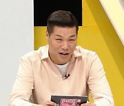 '연참3' 각종 포비아 가진 여친 황당 요구, 서장훈 "저건 불가능"[오늘TV]