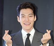 김우빈, 하트 받으세요~[포토엔HD]