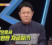 '동상이몽2' 200회 '부부 예능 원탑' 가치 증명 [TV와치]