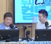 '컬투쇼' 유민상 "초아 출연, 김태균·한해 엄청 좋아하더라" 질투