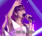 '가요무대' 강혜연, 간드러지는 창법 '울릉도 트위스트'