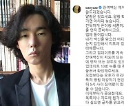 허지웅, 잔여백신 예약 팁 공개.."글자 읽지 말고 빨리 눌러"