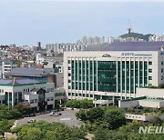 '스마트 하수도 모니터링' 인천 남동구 침수피해 막는다
