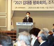 '노벨평화상 수상자 참석' 전남서 김대중 평화회의 개최