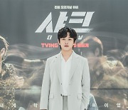 김민석 '전역 후 첫 작품'