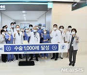 의정부을지대병원 개원 2개월여만에 수술 1000례 달성
