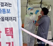 충북, 노래방·제약회사 연쇄감염 등 12명 확진
