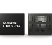 삼성전자, 고사양 모바일 D램과 낸드플래시 결합한 uMCP 신제품 출시