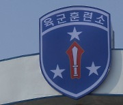 논산 육군훈련소 입영장정 8명 확진..누적 확진 1천명 돌파