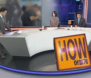 [사건큐브] 경비원에 '폭언·갑질'한 20대 입주민 기소