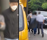 '택배기사 위장' 강남 아파트 강도들 구속