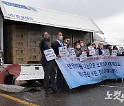 개성공단기업 "북한에 마스크 지원"